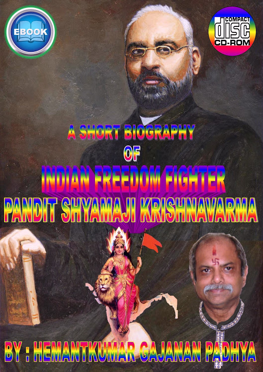 PHOTO GRAPHIC REMINISCENCE OF  PANDIT SHYAMJI KRISHNAVARMA BOOK COVER